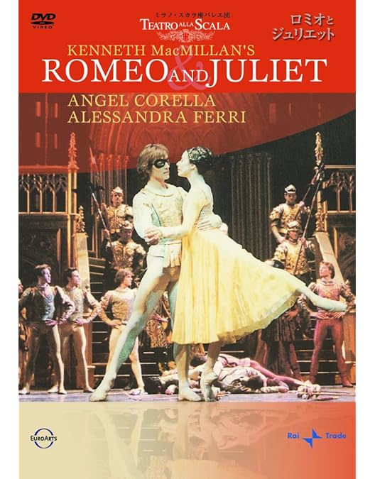 【レア中古】バレエ DVD ロミオとジュリエット Amazon.co.jp: バレエ映画『ロミオとジュリエット』 [DVD